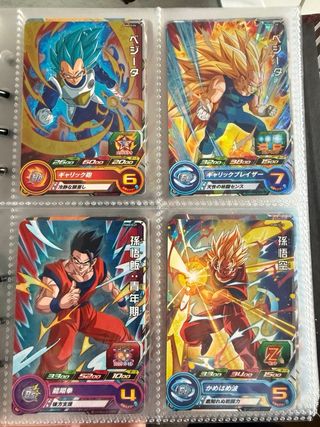 Super Dragon Ball Heroes Cartas Coleccionables