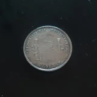 Moneda 5 Pesetas 1871 Amadeo I de Saboya.