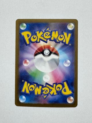 Pokemon Card Haunter Ar mBG 022 Mega Starter Set