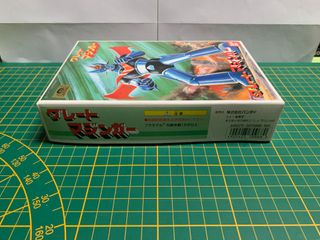 Great Mazinger 1/144 Bandai Kit