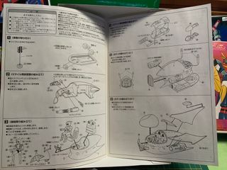 Bandai Mazinga Z Jet Pilder Plastic Kit Koji Kabut