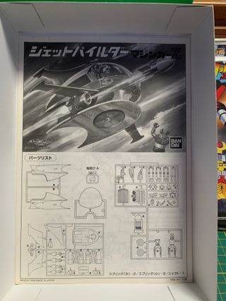 Bandai Mazinga Z Jet Pilder Plastic Kit Koji Kabut