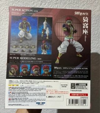Akaza SH Figuarts Bandai Namco Demon Slayer