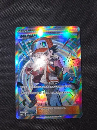 Lote 3 Cartas Pokémon Trainer (Blue, Red, Green)