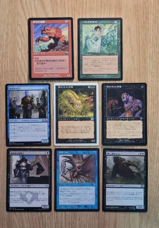 Lote 8 Cartas Magic The Gathering Japonés/Chino