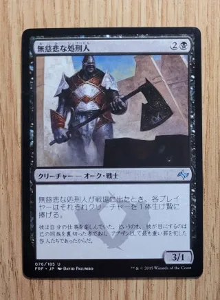Lote 8 Cartas Magic The Gathering Japonés/Chino