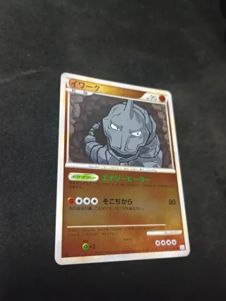 Carta Pokemon - Onix