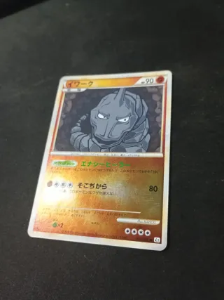 Carta Pokemon - Onix
