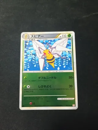 Carta Pokémon - Beedrill