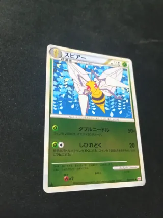 Carta Pokémon - Beedrill
