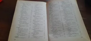 "Armonie della Lingua" di Ugo Masetti. Maggio 1965