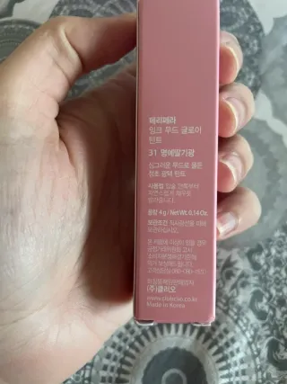 Peripera Ink Mood Glowy Tint 31