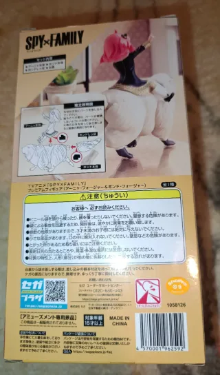 Figura Spy x Family Anya & Bond + accesorios