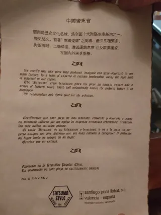 Jarrón chino Satsuma con certificado