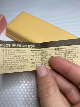 Set 3 Penne Pilot Bianche( coreane)