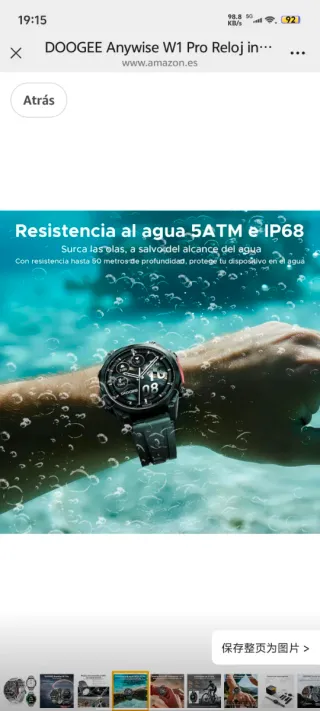 DOOGEE Anywise W1 Pro Smartwatch