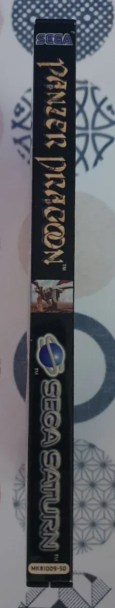 Panzer Dragoon Sega Saturn
