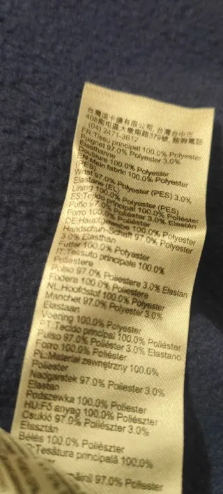 Sudadera con capucha Wedze azul