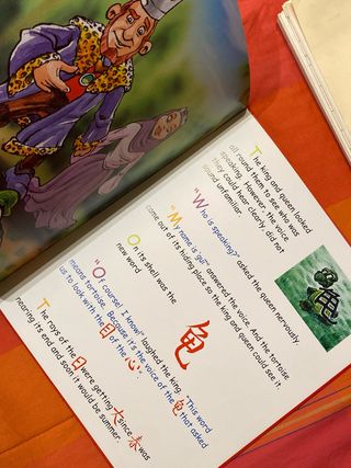 The princess who came from China