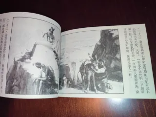 Pequeño DON QUIJOTE Chino, en cómic. Kukryniksy
