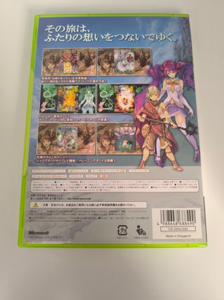 Mushihimesama Futari Xbox 360 JAP