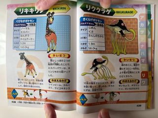 Pokédex Pokémon Scarlatto e Violetto