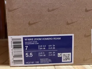 Nike Zoom Vomero Roam Beige/Marrón