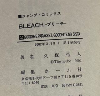 Bleach Vol. 1 y 2 (Japonés) - Primera Edición