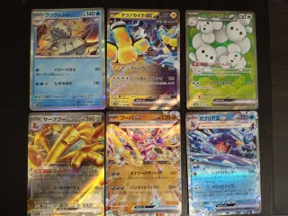 Lote cartas Pokémon de Japón