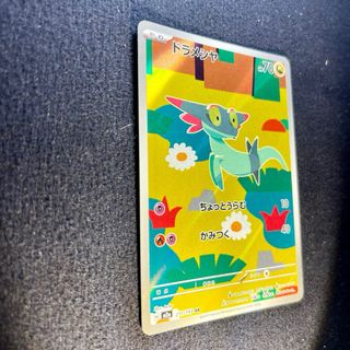 Carta Pokémon Dreepy (m2a 211) MEGA Dream ex 🇯🇵