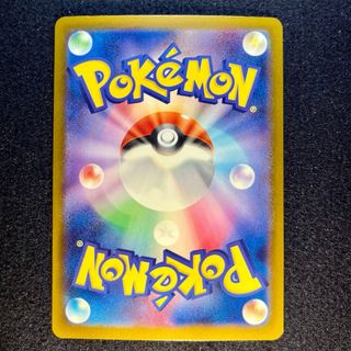 Carta Pokémon Dreepy (m2a 211) MEGA Dream ex 🇯🇵