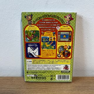 Animal Forest Plus Nintendo GameCube NTSC-J