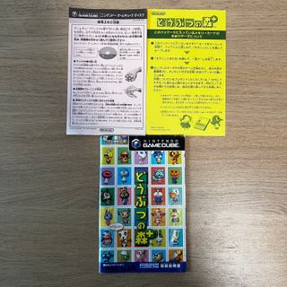 Animal Forest Plus Nintendo GameCube NTSC-J