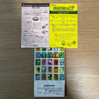 Animal Forest Plus Nintendo GameCube NTSC-J