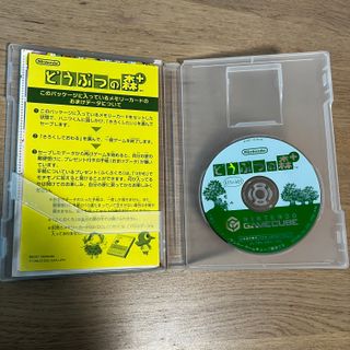 Animal Forest Plus Nintendo GameCube NTSC-J