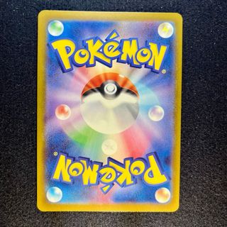 Pokemon Card: Drakloak (m2a 212) MEGA Dream ex 🇯🇵