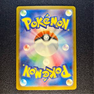 Pokemon Rotom Vortice (m2a 213) MEGA Dream