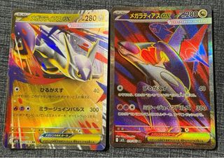 2 Cartas Pokémon Mega Latias EX