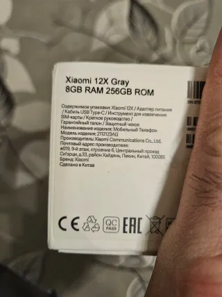 Xiaomi 12x 8/256 Gb