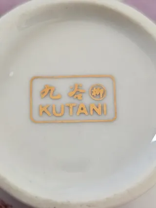 Vasetto Kutani orientale decorato