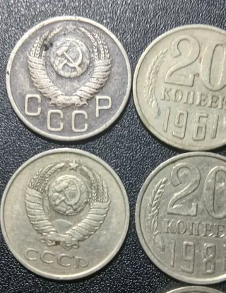 15 Monedas URSS 20 Kopeks