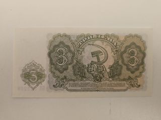 Lote 3 Billetes Antiguos Bulgaria