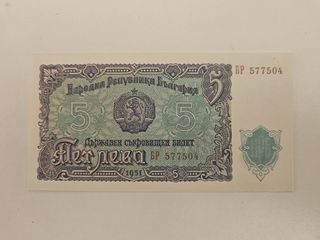 Lote 3 Billetes Antiguos Bulgaria