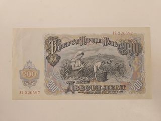 Lote 3 Billetes Antiguos Bulgaria