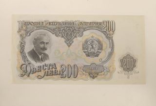Lote 3 Billetes Antiguos Bulgaria
