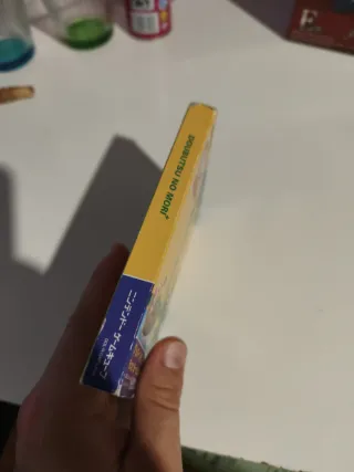 Doubutsu no Mori (Animal crossing) game cube jp