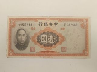Lote 2 Billetes Antiguos China