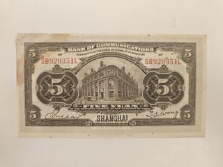 Lote 2 Billetes Antiguos China