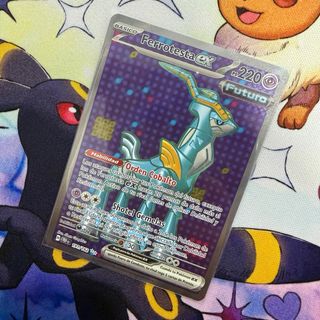 Ferrotesta EX TEF 191 (Español)