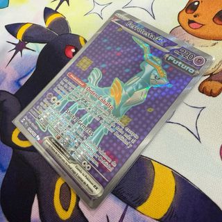 Ferrotesta EX TEF 191 (Español)